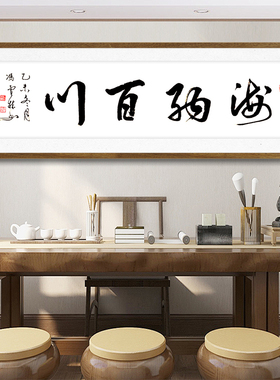 实木画框壁画油画框幕龙品牌