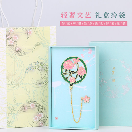 Four-leaf clover bookmark cute antique creative small gift