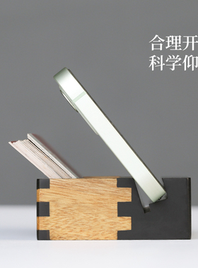 雅轩斋红木手机支架底座