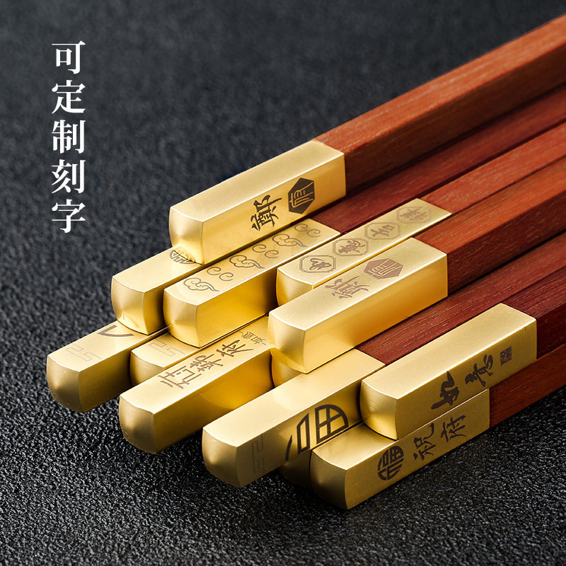 高档家用红木筷子一双单人装木质便携日式单1双快子套装定制刻字_虎窝淘