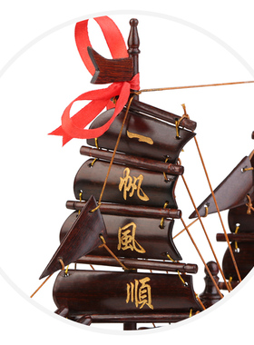 一帆风顺龙舟工艺品摆件
