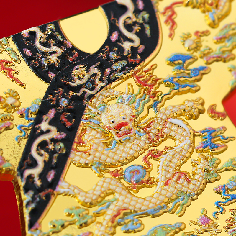 蛇年金龙夹龙袍冰箱贴定制南京苏州上海西安馆北京故宫博物院文创