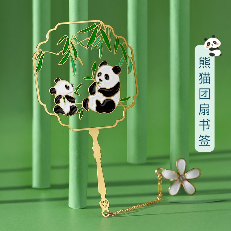 成都博物馆熊猫西安文创故宫金属书签教师节礼物 古典中国风高档精致小学生创意古风礼品北京旅游纪念品定制