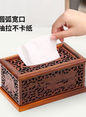 酸枝木家居抽纸盒创意家用摆件