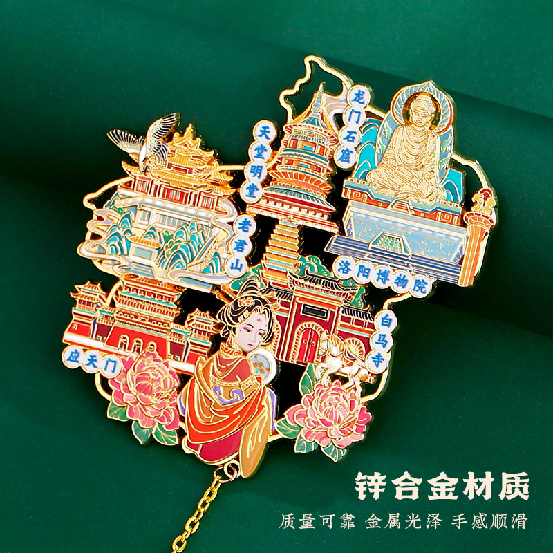 河南省故宫博物院文创 中国城市洛阳龙门石窟金属冰箱贴定制北京