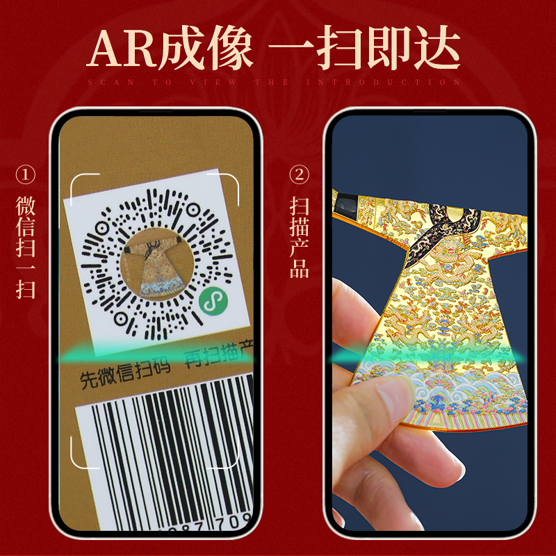 蛇年金龙夹龙袍冰箱贴定制南京苏州上海西安馆北京故宫博物院文创