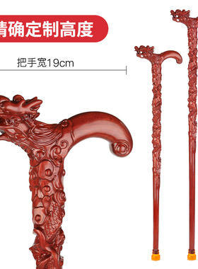 实木雕刻防滑工艺品龙头拐杖