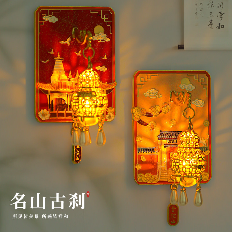 杭州灵隐si 发光金属冰箱贴定制浙江省博物馆文创祈福宫灯纪念品