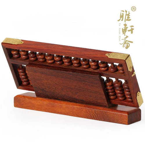 红木算盘 红酸枝木制大算盘 儿童木质老式算盘 紫檀雕刻算盘 - 图2