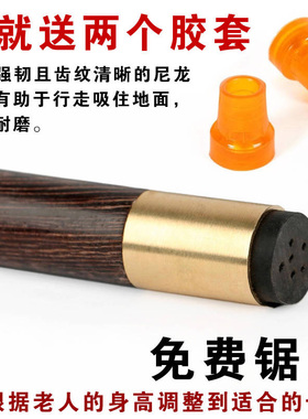雅轩斋拐棍老年实木木质老人手杖
