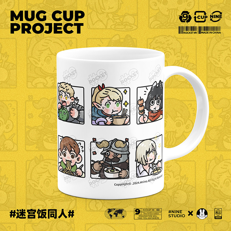 迷宫饭周边玛露希尔莱欧斯森西齐尔走路菇同人原创喝水陶瓷马克杯,淘宝优惠券,粉丝福利购,淘宝优惠卷