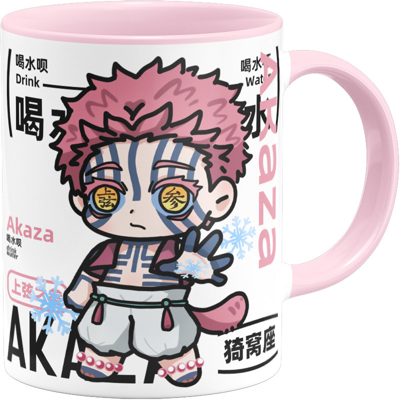 鬼灭之刃上弦之叁猗窝座原创同人周边可爱好看陶瓷马克水杯子带盖,淘宝优惠券,粉丝福利购,淘宝优惠卷