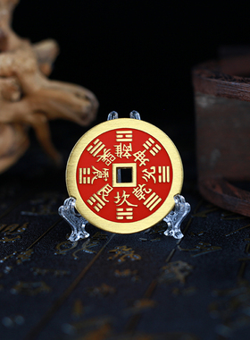 龙虎山发货山鬼花钱吊坠道家真品古钱币项链手链绳朱砂八卦纯铜钱