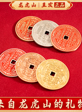 山鬼花钱吊坠紫铜黄铜白铜