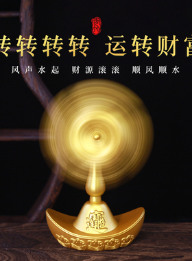 风水摆件风声水起招财进宝