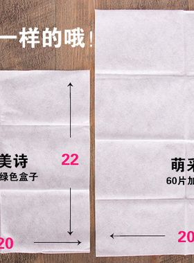 叶美诗一次性洗脸巾加厚洁面巾