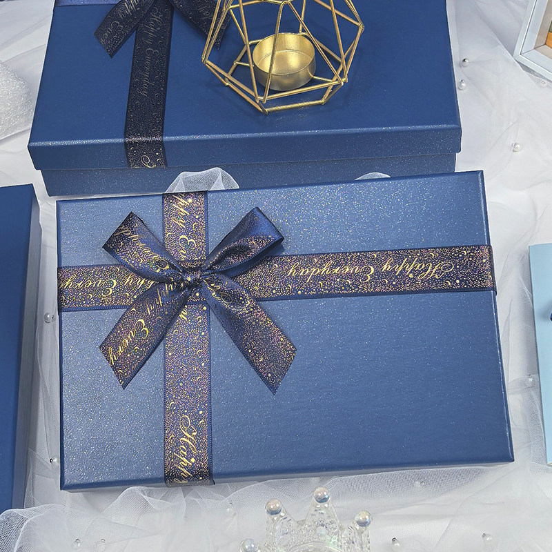 仪式感礼物盒简约蓝色礼品盒创意礼盒空盒生日衣服围巾包装盒定制,淘宝优惠券,粉丝福利购,淘宝优惠卷