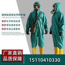 Light-connected anti-chemical protective clothing Protective Clothing Tightness Chemical Substance Protective Clothing Manufacturer Direct Marketing