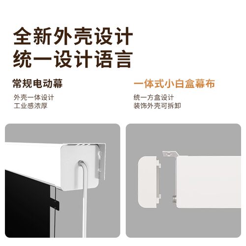 微斯WUI电动遥控智能光子幕布100英寸家用高清投影悬浮幕布拉线抗光幕布 - 图2