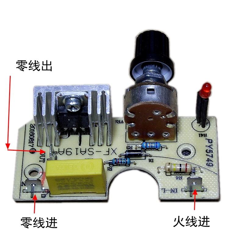 黑牯电炉调温开关控制器能关断带指示灯烤火炉通用维修配件包邮-图0