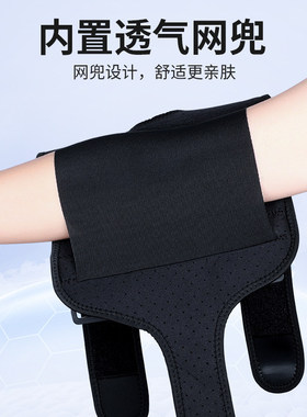中风偏瘫肘关节固定支具