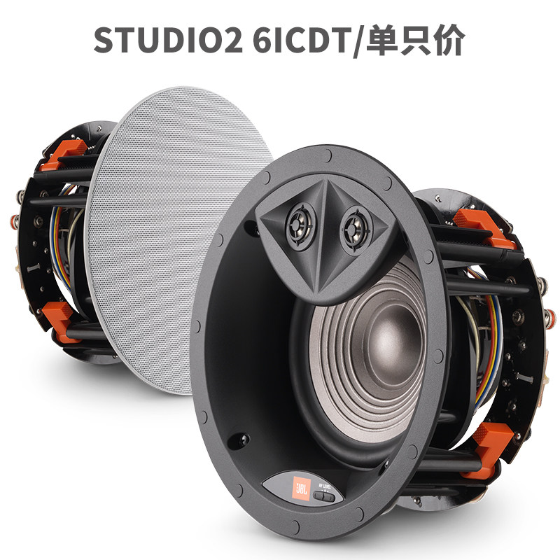 studio 2 8ic