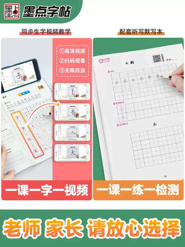 图5