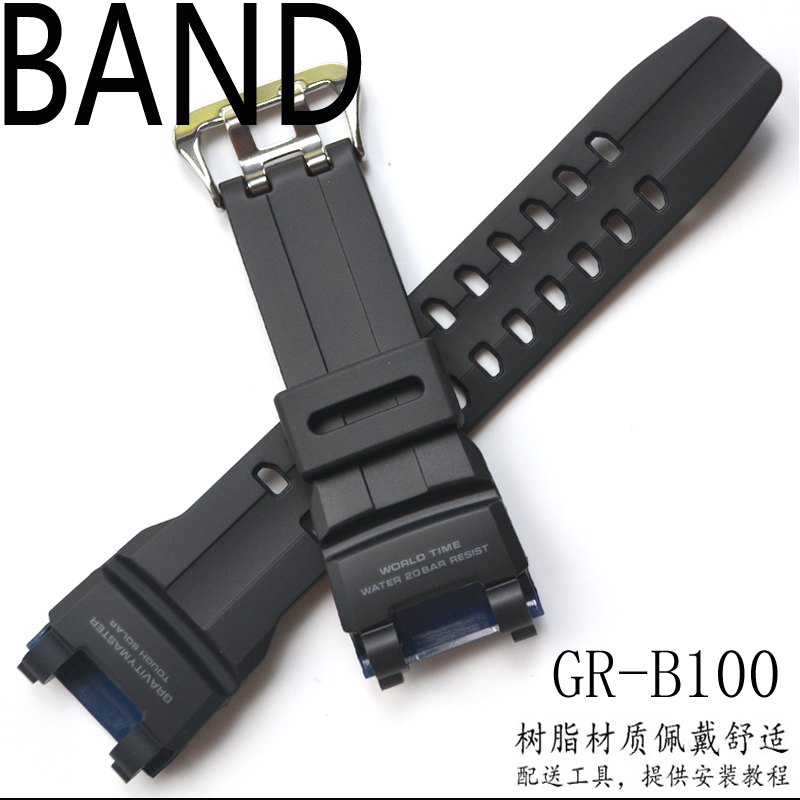 原装卡西欧集空霸光能男手表带 GR-B100树脂胶带航空黑色G-SHOCK-图1