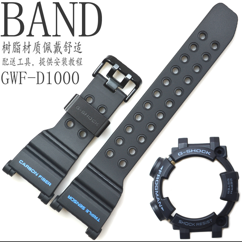 原装卡西欧6代蛙人GWF-D1000-1/GWF-D1000碳纤维黑色表带表壳配件 - 图3