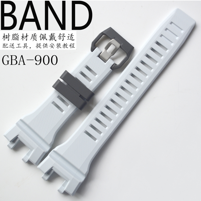 原装卡西欧G-SHOCK树脂手表带GBA-900SM-7A/GBA-900表壳套装配件-图0