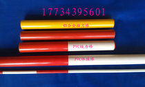 Wooden baton bar PVC baton bar Gymnastics Rod aluminum alloy relay baton Rhythmic Baton and Rhythmic Baton