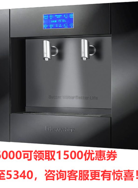 直饮机直饮机冷热嵌入式