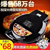 Electric Pie Pan Household Double Sided Heating Pancake Pancake Machine Automatic Power Cuts Deepen The Increased Branding Pan Electric Cake Stall