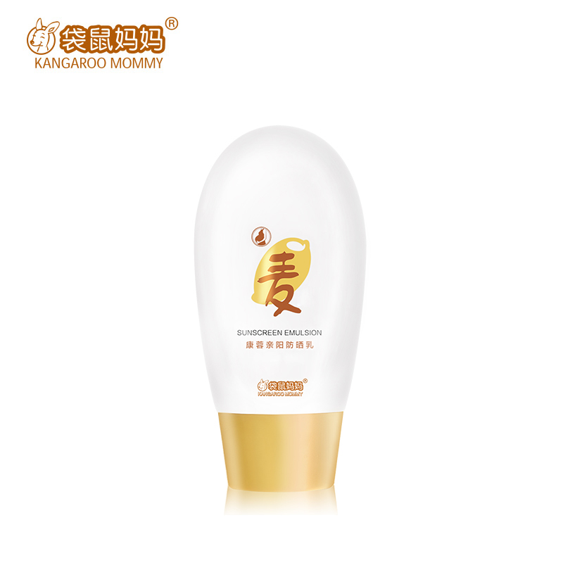 孕妇防晒乳孕期天然隔离保湿孕妇防晒霜护肤品化妆品 袋鼠妈妈 孕妇防晒乳孕期天然隔离保湿孕妇防晒霜护肤品化妆品 袋鼠妈妈