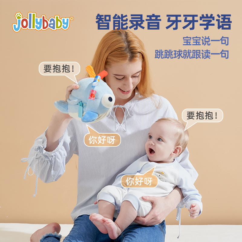 jollybaby音乐跳跳球宝宝哄娃神器跳跳猪学说话会唱歌婴儿玩具0-1 - 图0