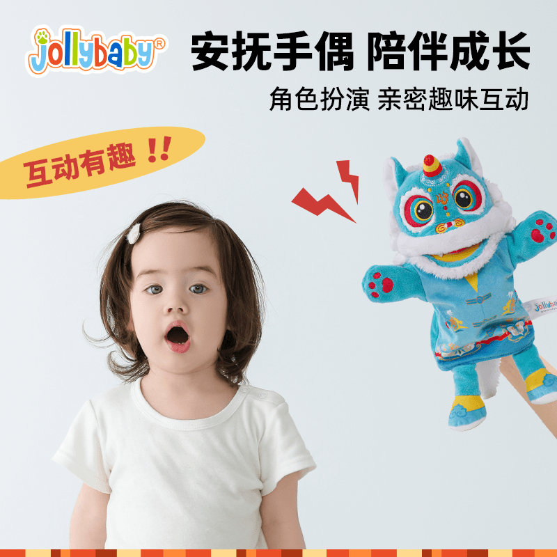 jollybaby摇铃玩具礼盒宝宝伴手礼新生儿周岁礼满月礼婴儿玩具0-1,淘宝优惠券,粉丝福利购,淘宝优惠卷