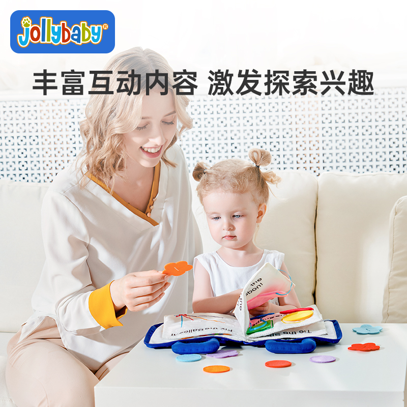 jollybaby安静蒙特梭利早教布书 jollybaby宝宝布书