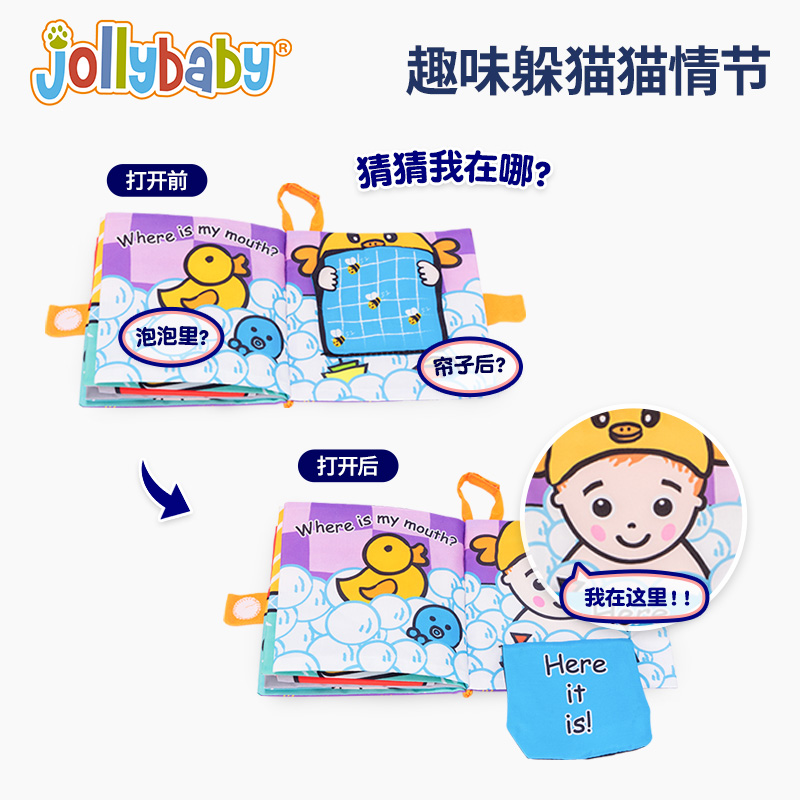 jollybaby网红布书礼盒撕不烂立体早教益智玩具宝宝婴儿童节送礼6 - 图3