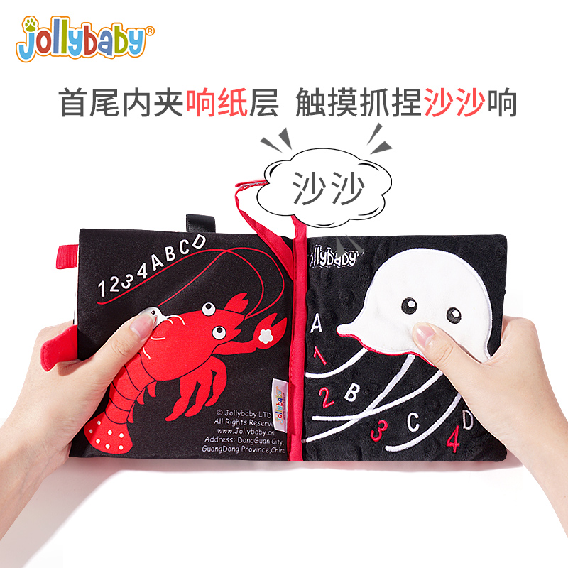 jollybaby布书早教婴儿撕不烂立体宝宝益智玩具可咬6-10个月响纸-图2