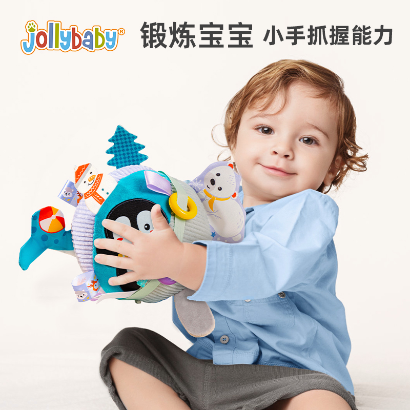 jollybaby婴儿手抓球可啃咬牙胶磨牙抚触球0-1岁宝宝感统训练玩具 - 图1