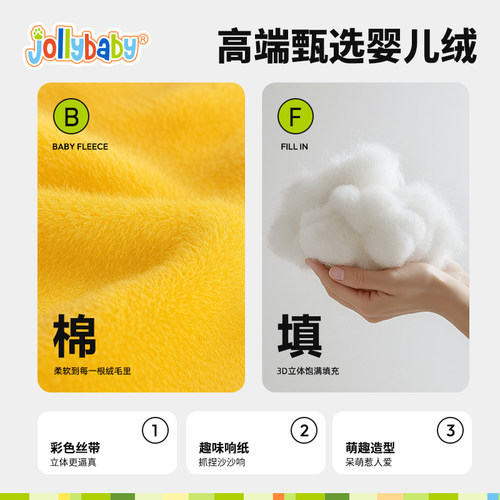 jollybaby婴儿跳跳球学趴学爬追视玩具宝宝唱歌毛绒玩具消耗体力 - 图2