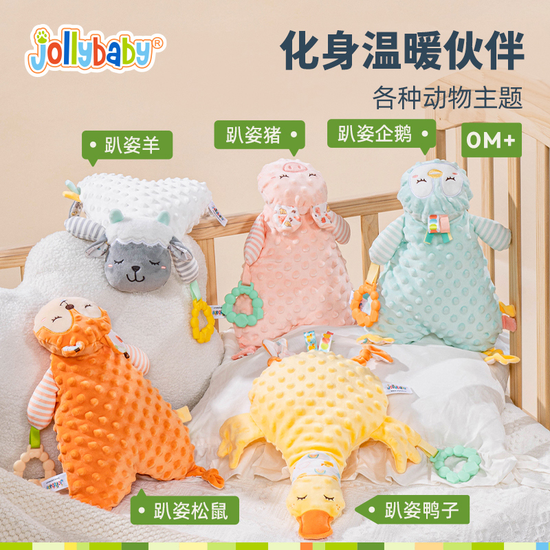 jollybaby宝宝安抚巾玩偶哄睡觉神器新生婴儿可入口毛绒手偶玩具 - 图3