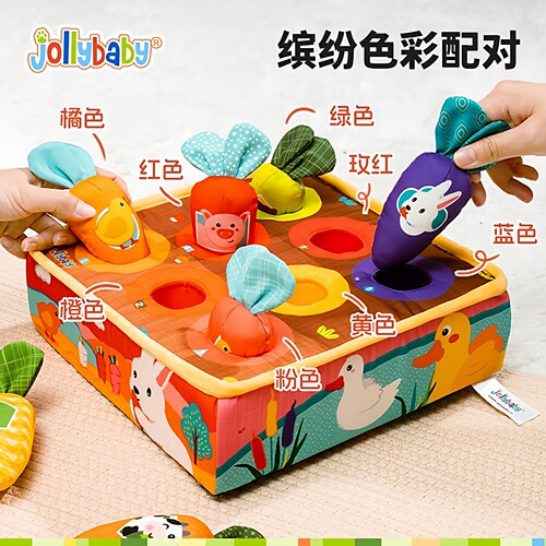 jollybaby拔萝卜毛绒玩具可啃咬婴儿过家家宝宝早教动手拔拔乐1岁 - 图1