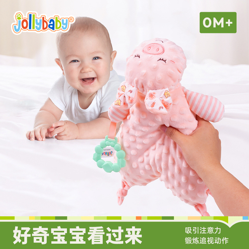 jollybaby宝宝安抚巾玩偶哄睡觉神器新生婴儿可入口毛绒手偶玩具