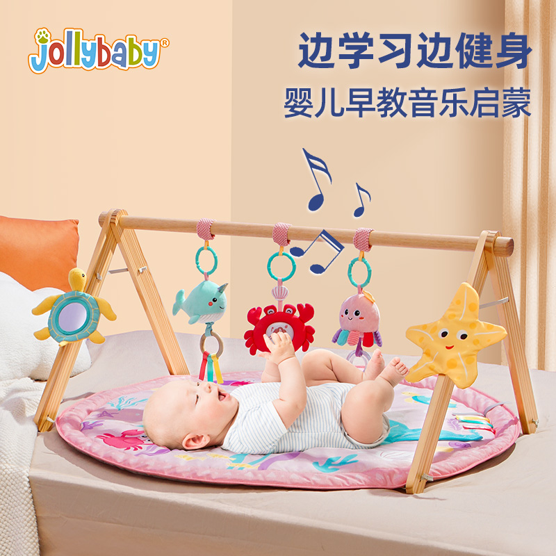 jollybaby游戏毯健身架新生婴儿礼物0-1岁宝宝玩具满月礼摇铃挂件-图0