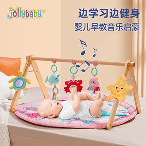 jollybaby游戏毯健身架新生婴儿礼物0-1岁宝宝玩具满月礼摇铃挂件