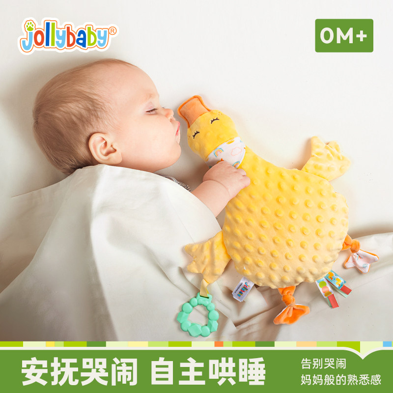 jollybaby婴儿趴姿安抚巾可入口啃咬豆豆绒哄睡神器宝宝安抚玩偶,淘宝优惠券,粉丝福利购,淘宝优惠卷