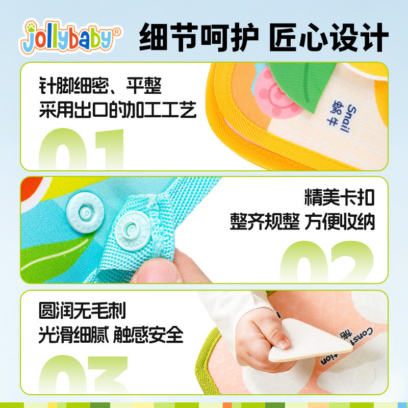 jollybaby撕撕书婴儿撕不烂布书魔术贴手撕书安静书儿童早教玩具,淘宝优惠券,粉丝福利购,淘宝优惠卷