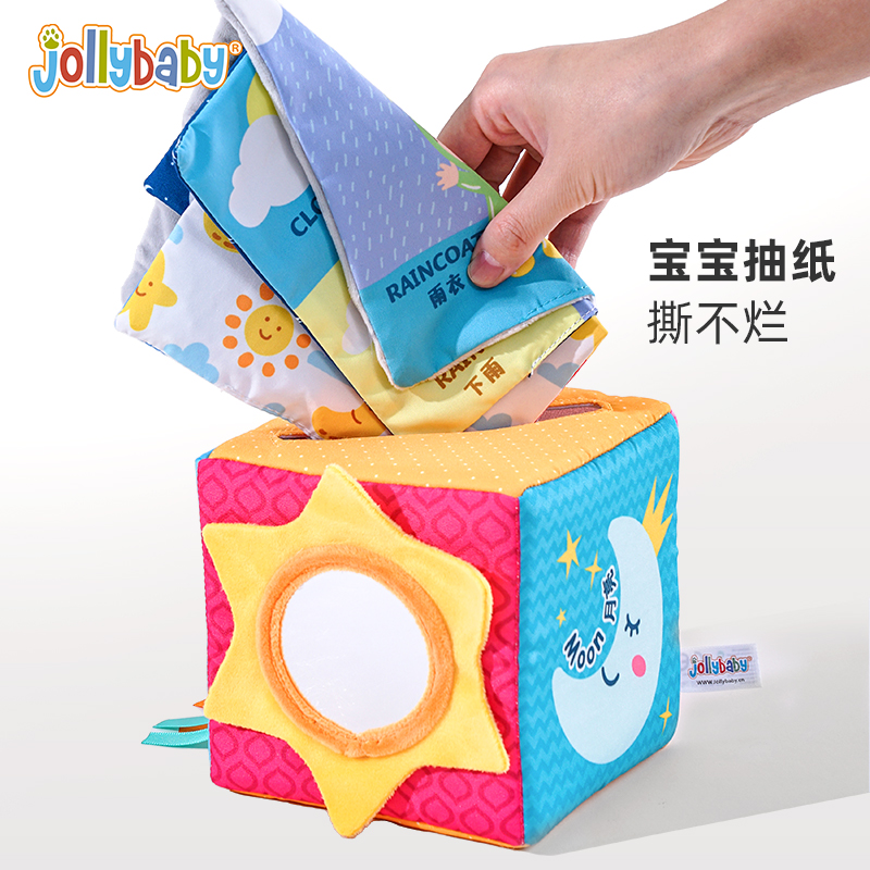 jollybaby魔方抽抽乐婴儿抽纸玩具宝宝0-1岁3到6个月以上纸巾盒 - 图0