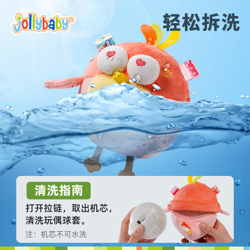 jollybaby音乐跳跳球宝宝追视练抬头学趴学爬婴儿玩具1岁6月以上 - 图2